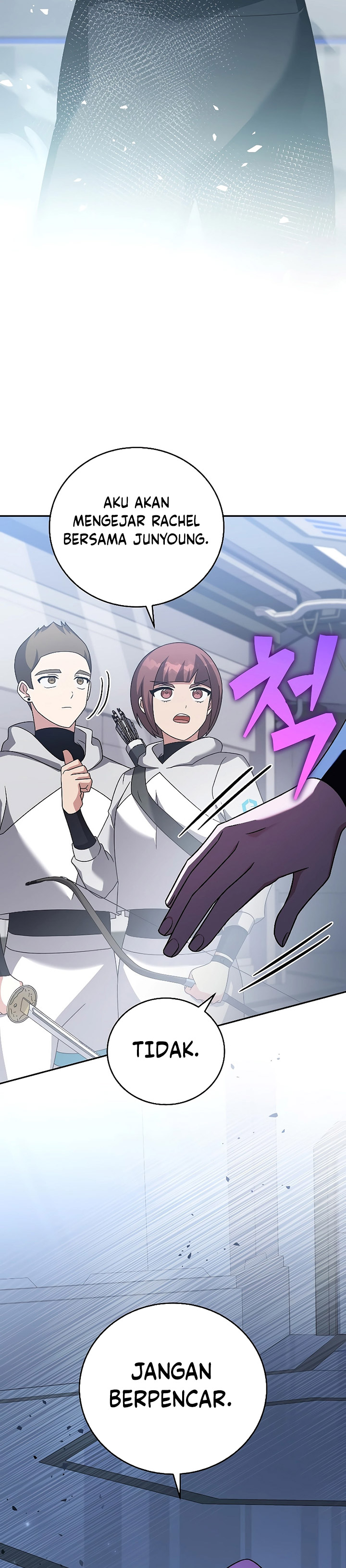 The Novel’s Extra (Remake)