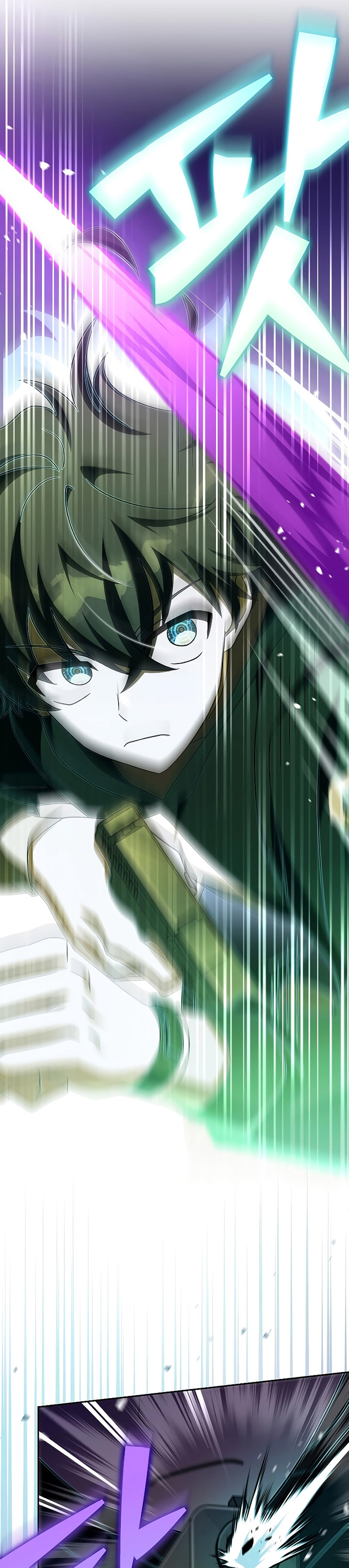 The Novel’s Extra (Remake)