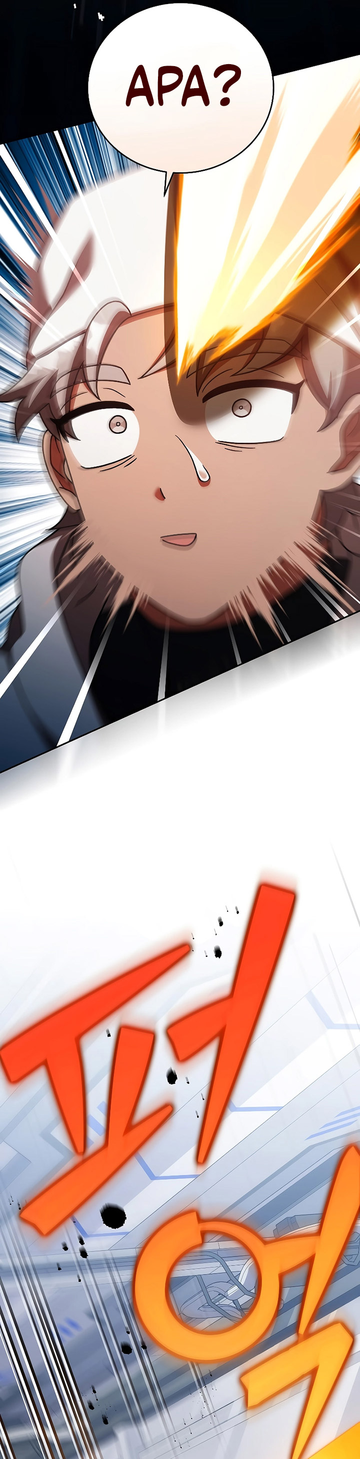 The Novel’s Extra (Remake)