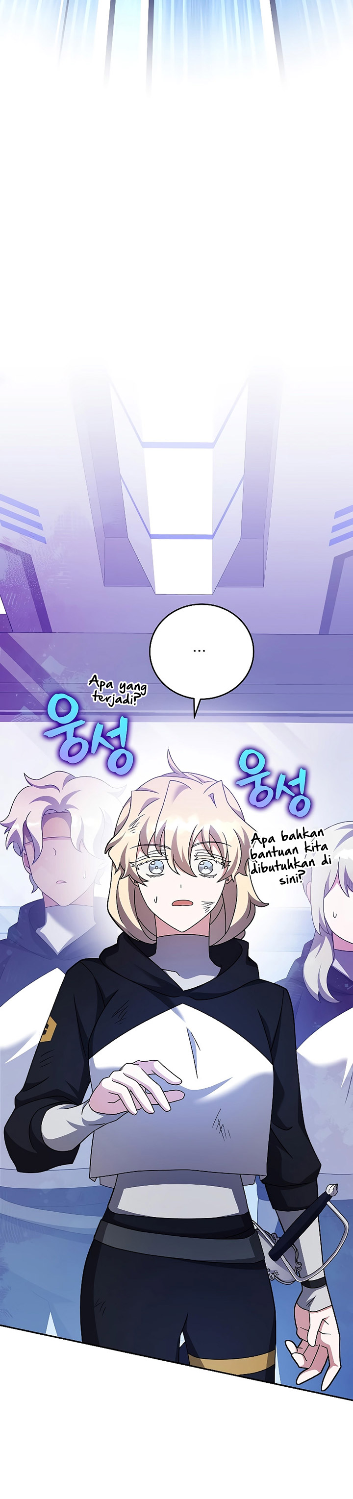 The Novel’s Extra (Remake)