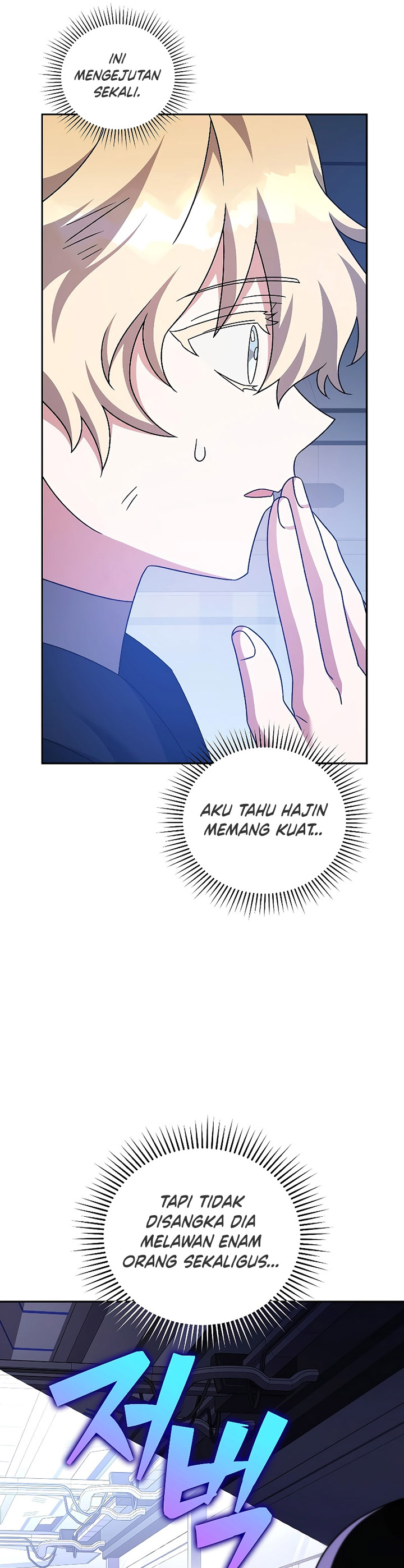 The Novel’s Extra (Remake)