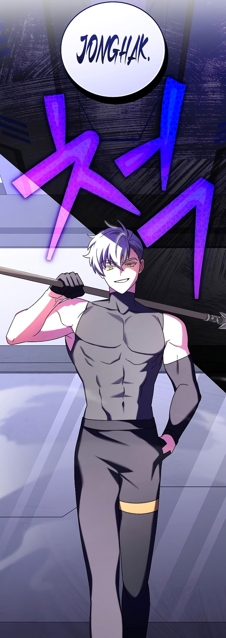 The Novel’s Extra (Remake)