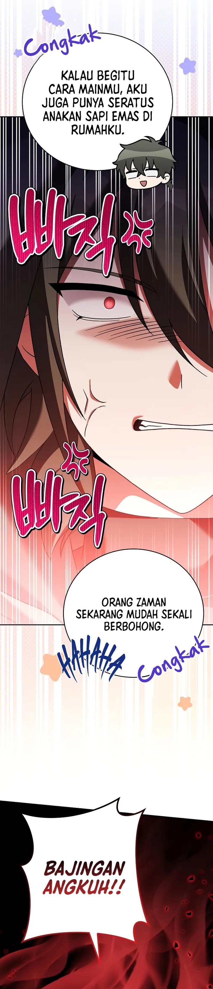 The Novel’s Extra (Remake)