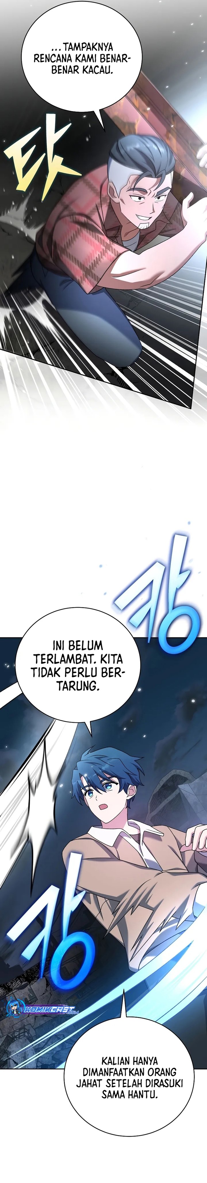 The Novel’s Extra (Remake)