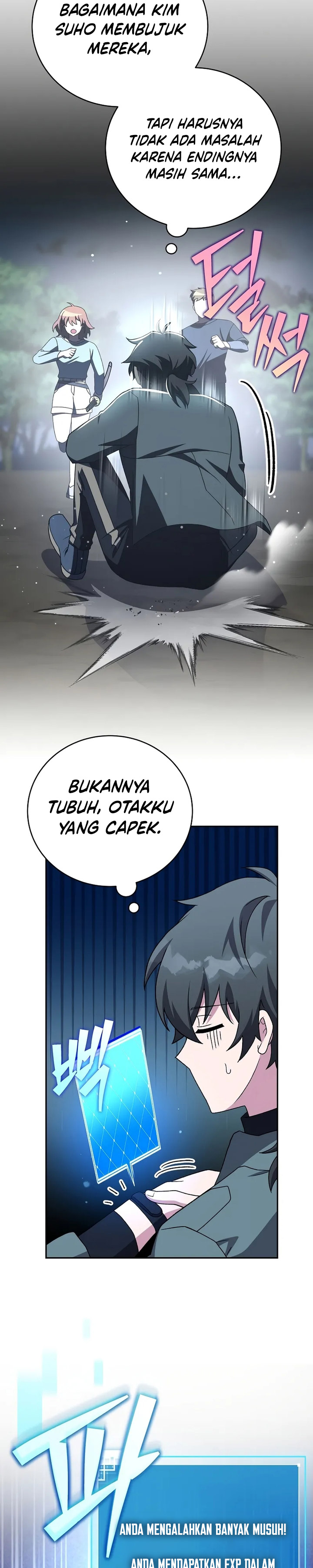 The Novel’s Extra (Remake)