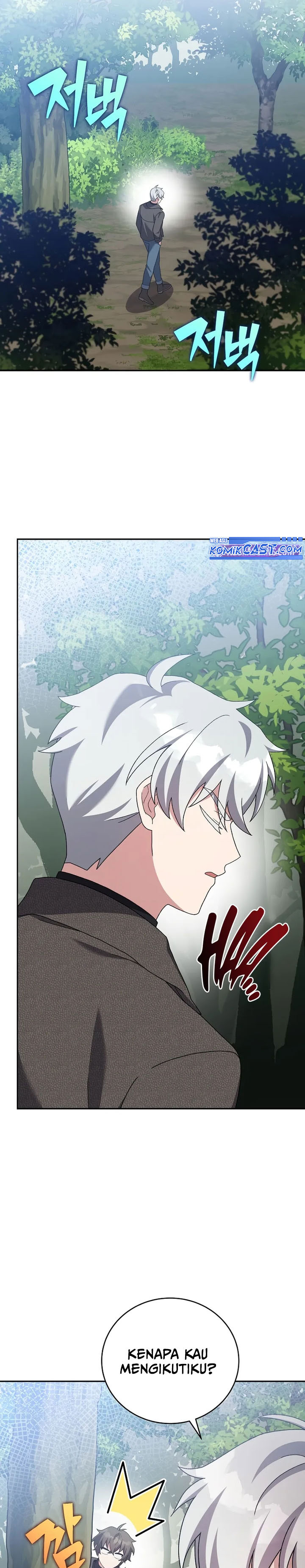 The Novel’s Extra (Remake)