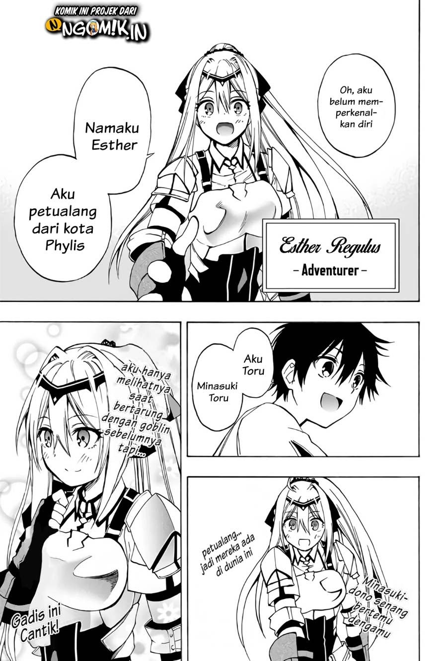The Reincarnated Inferior Magic Swordsman