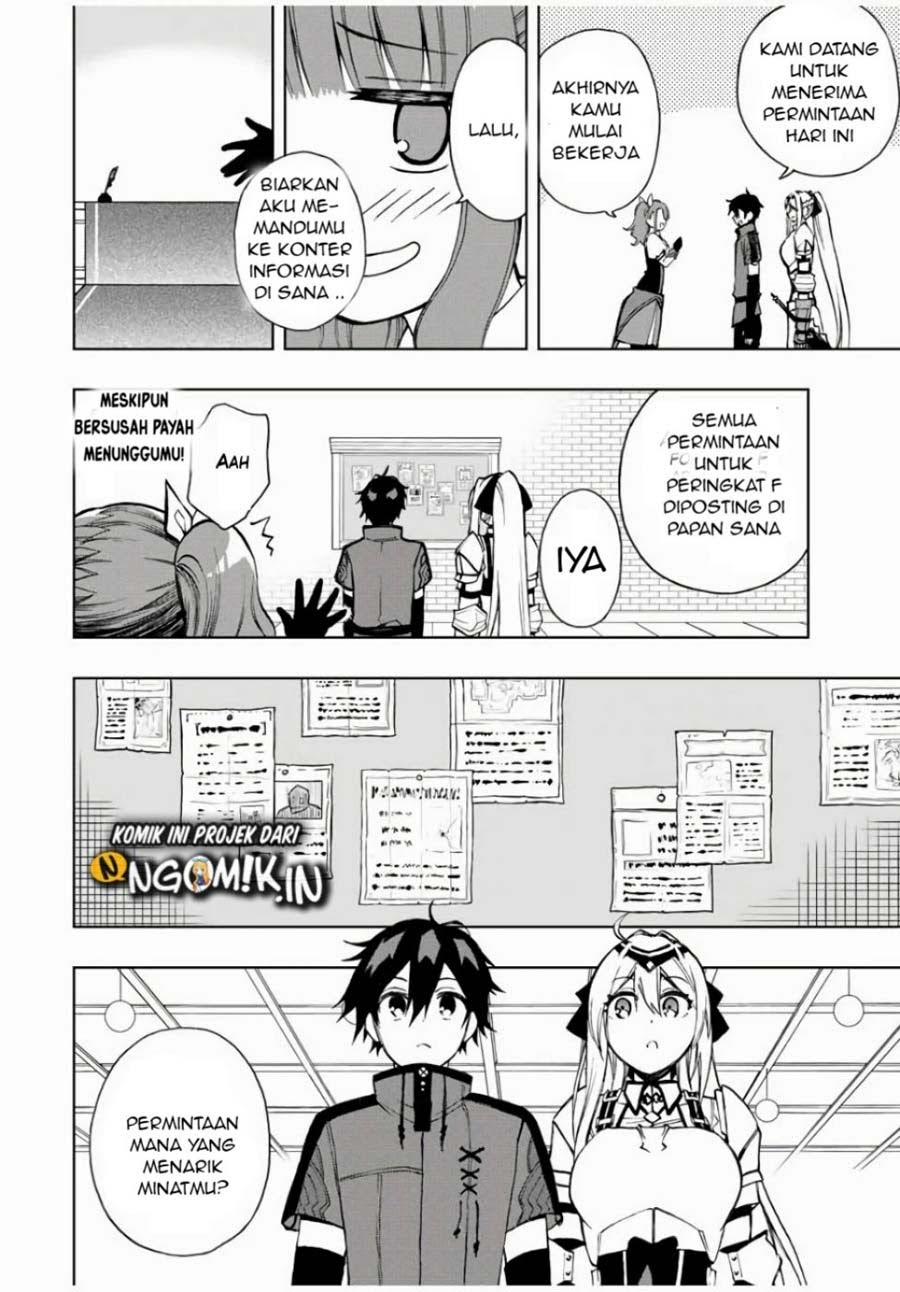 The Reincarnated Inferior Magic Swordsman