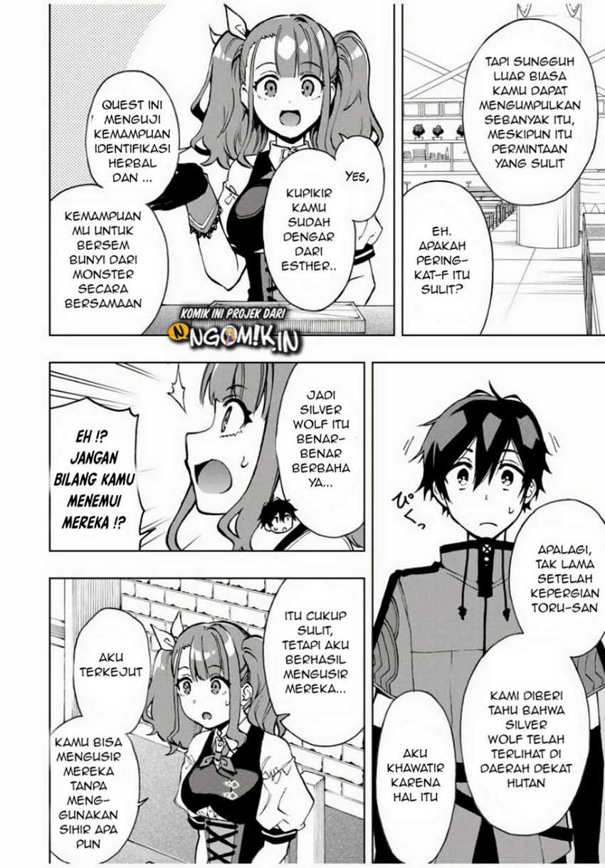 The Reincarnated Inferior Magic Swordsman