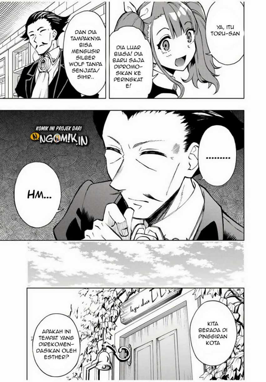 The Reincarnated Inferior Magic Swordsman