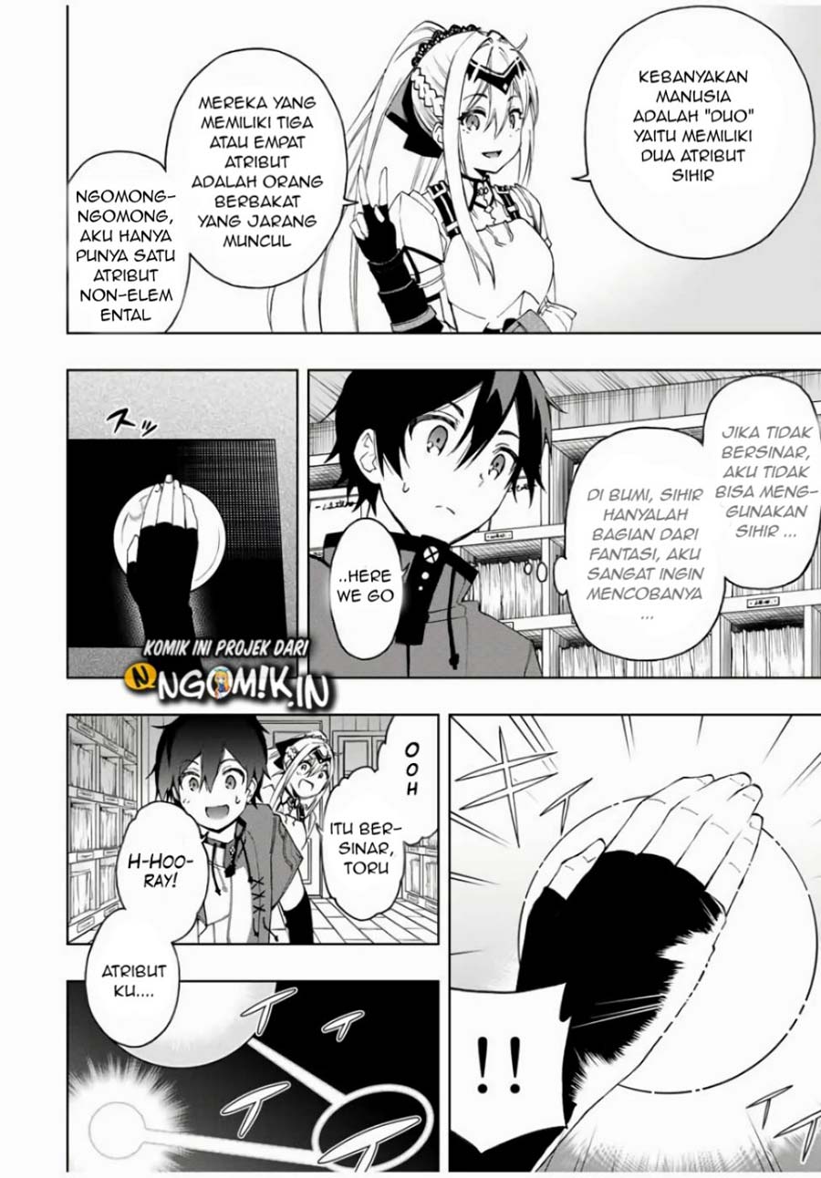The Reincarnated Inferior Magic Swordsman