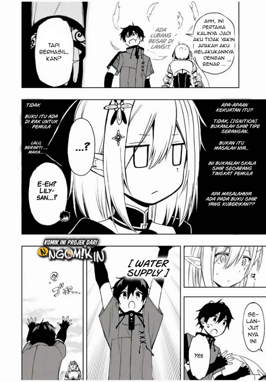 The Reincarnated Inferior Magic Swordsman