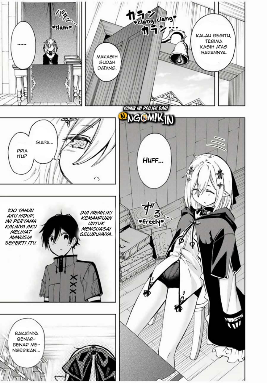 The Reincarnated Inferior Magic Swordsman