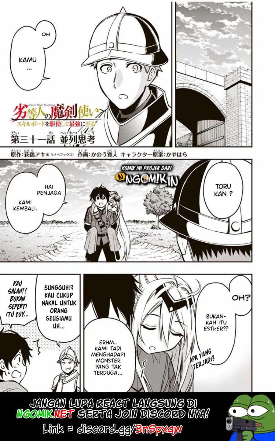 The Reincarnated Inferior Magic Swordsman