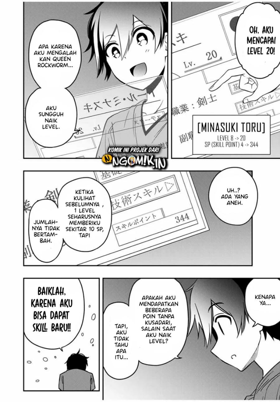 The Reincarnated Inferior Magic Swordsman