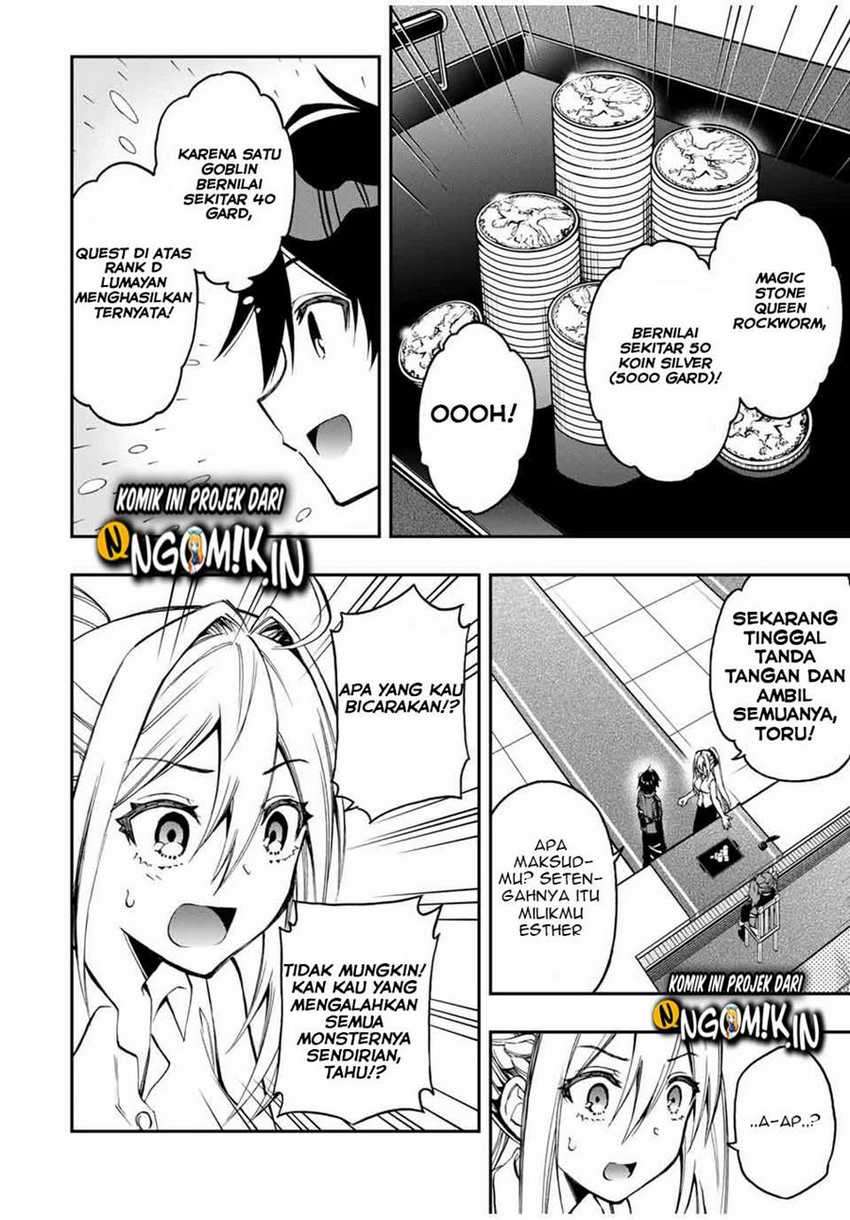 The Reincarnated Inferior Magic Swordsman