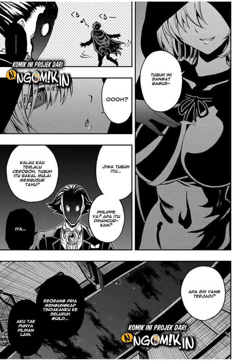 The Reincarnated Inferior Magic Swordsman
