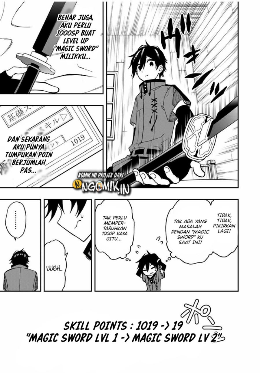 The Reincarnated Inferior Magic Swordsman