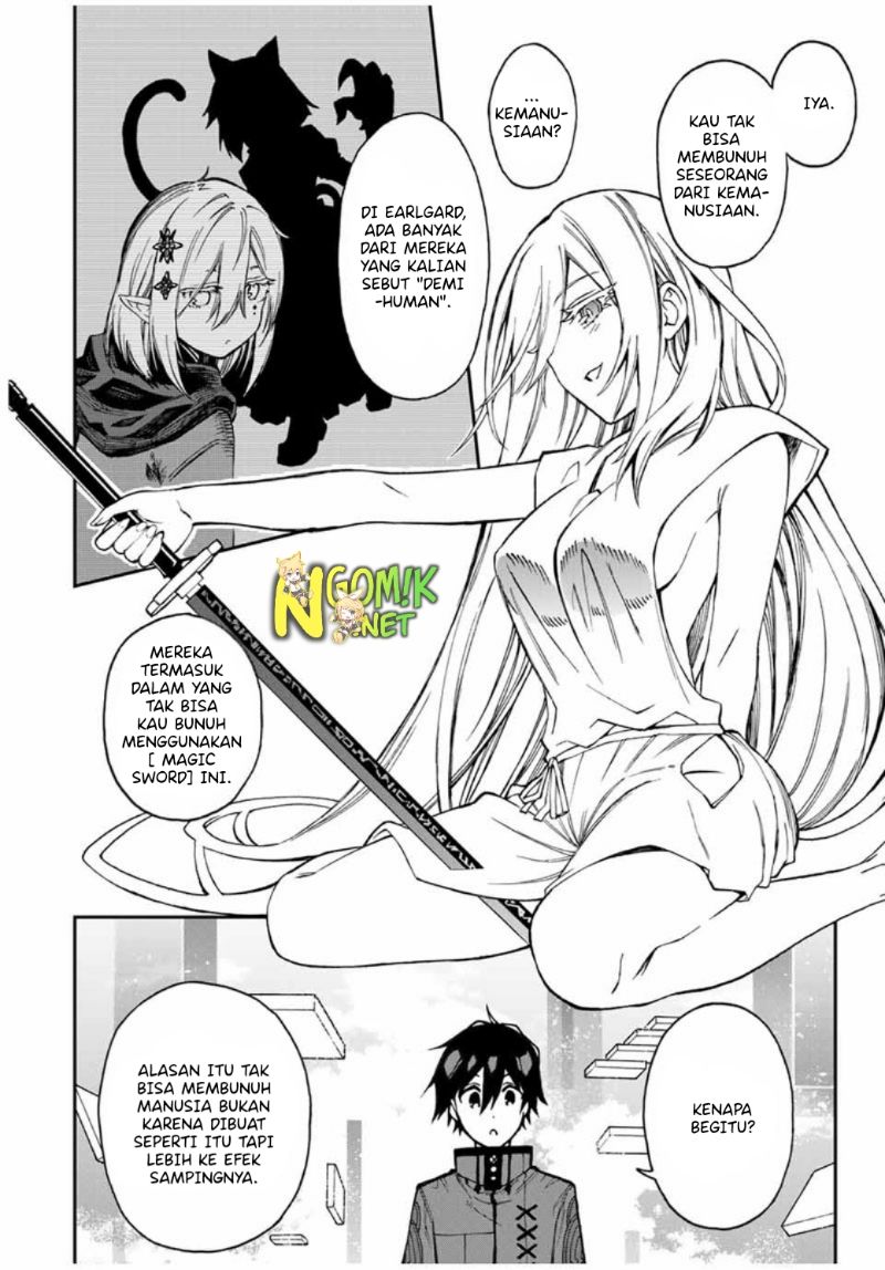The Reincarnated Inferior Magic Swordsman