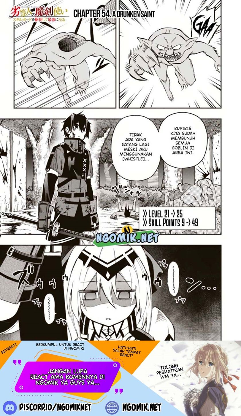 The Reincarnated Inferior Magic Swordsman