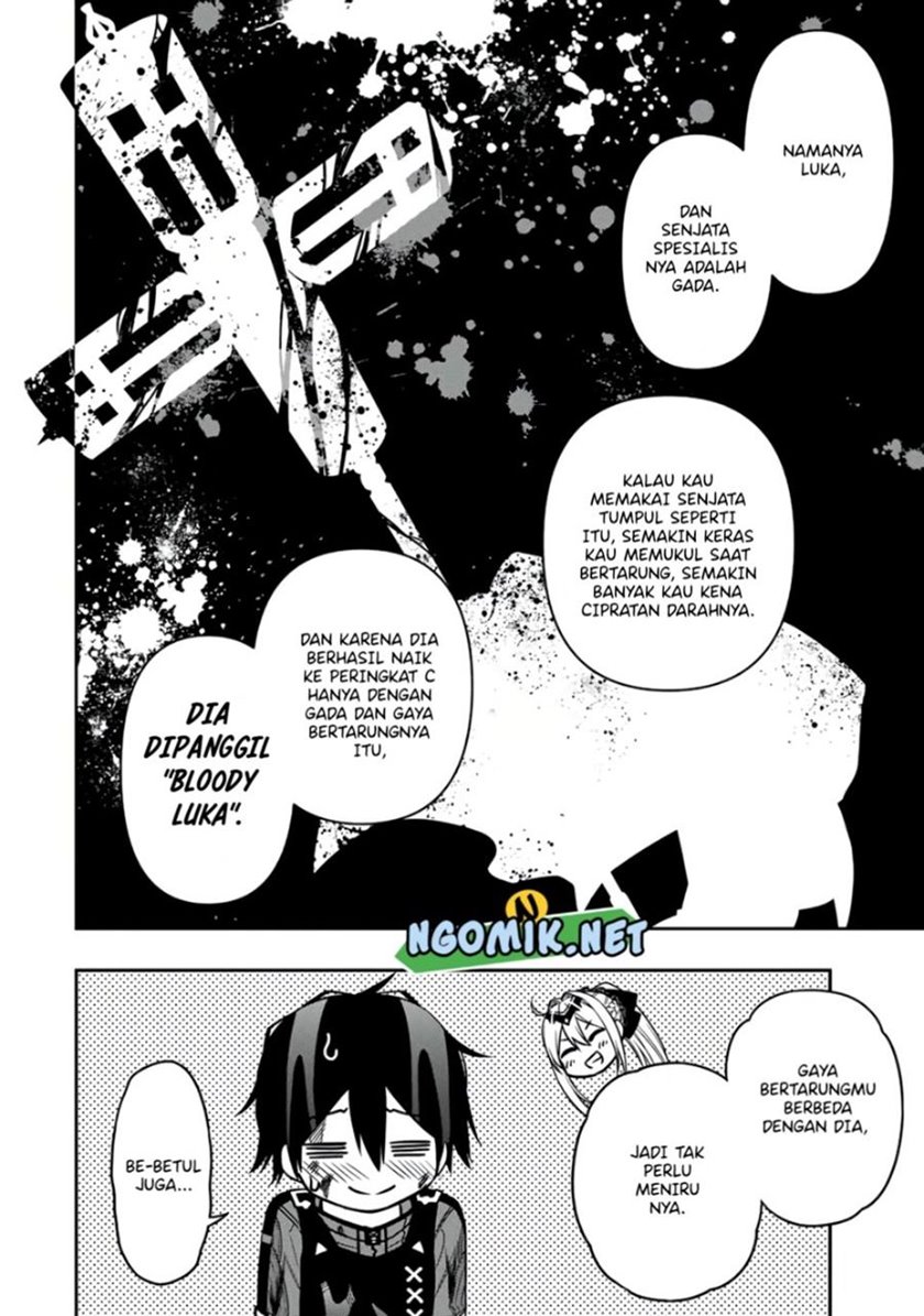 The Reincarnated Inferior Magic Swordsman