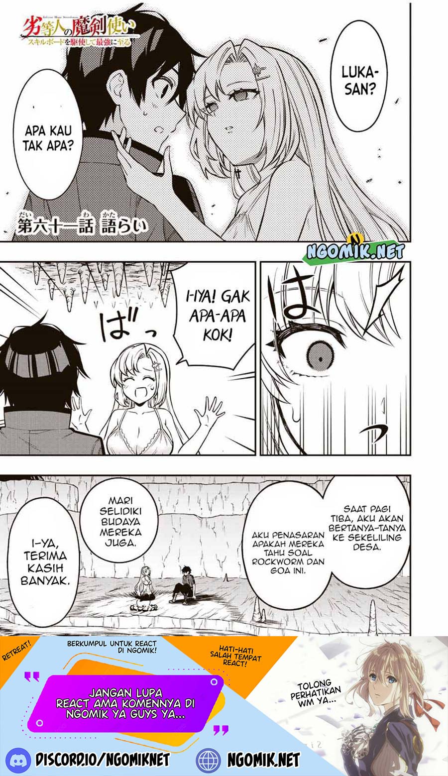 The Reincarnated Inferior Magic Swordsman