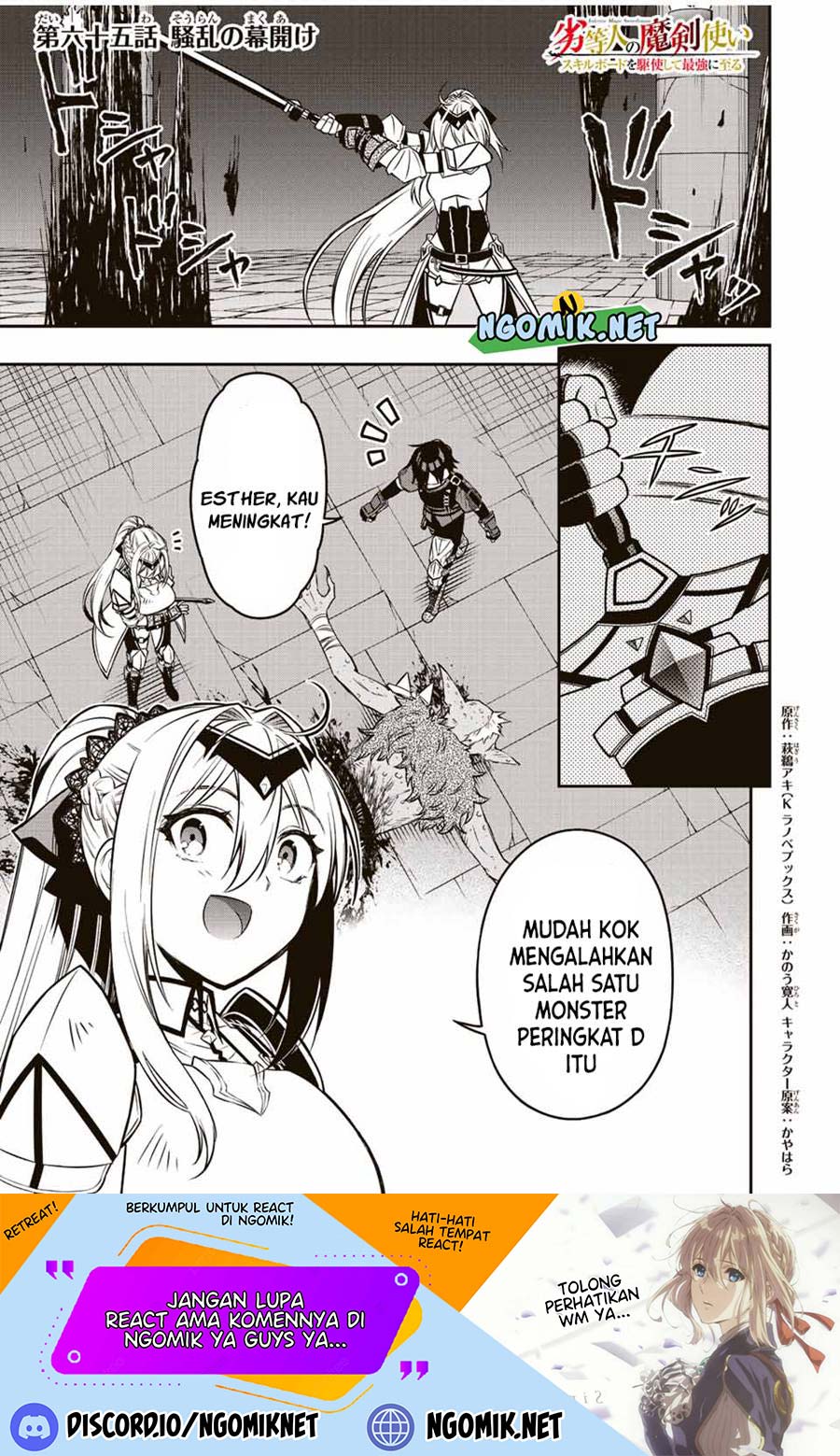 The Reincarnated Inferior Magic Swordsman