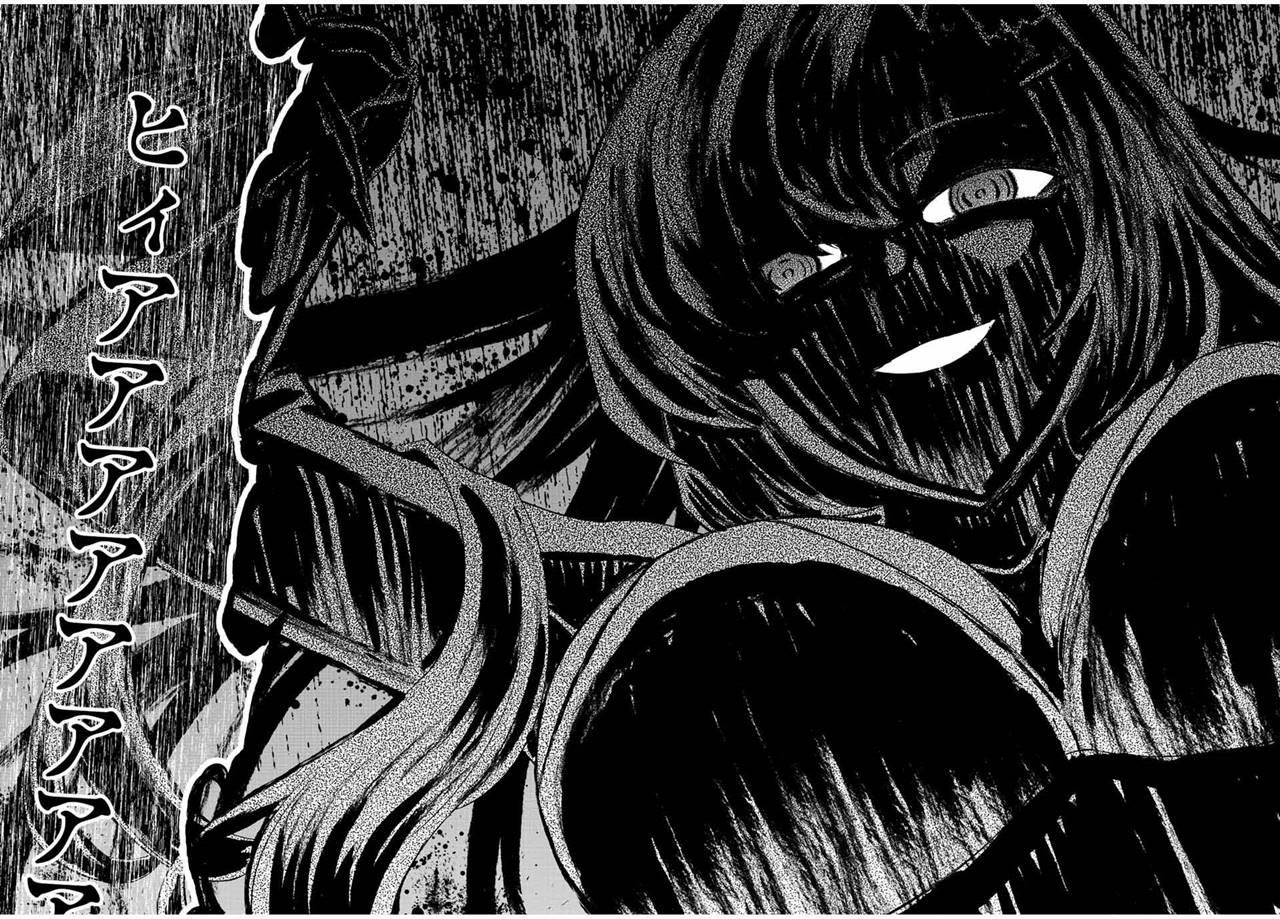 The Reincarnated Inferior Magic Swordsman