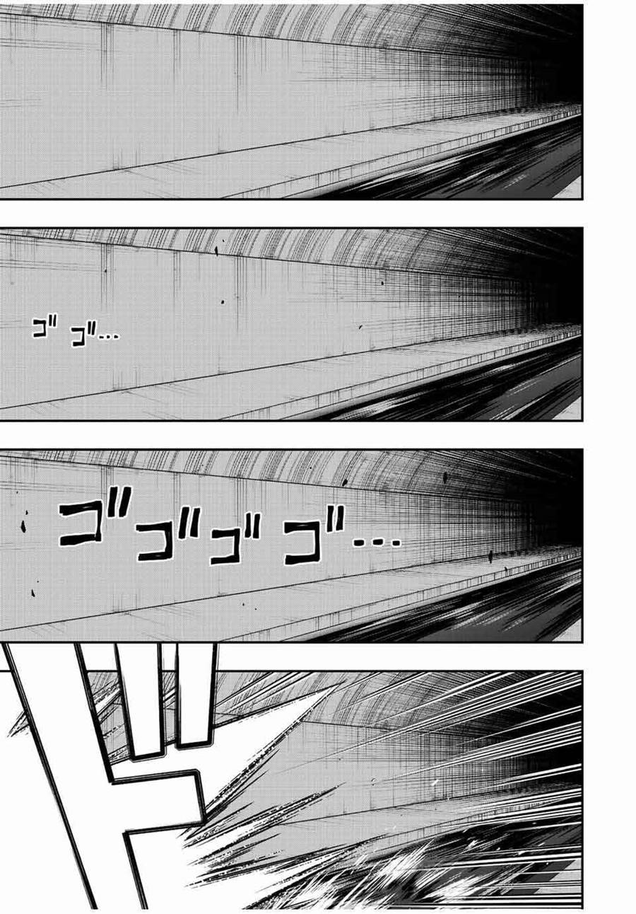The Reincarnated Inferior Magic Swordsman