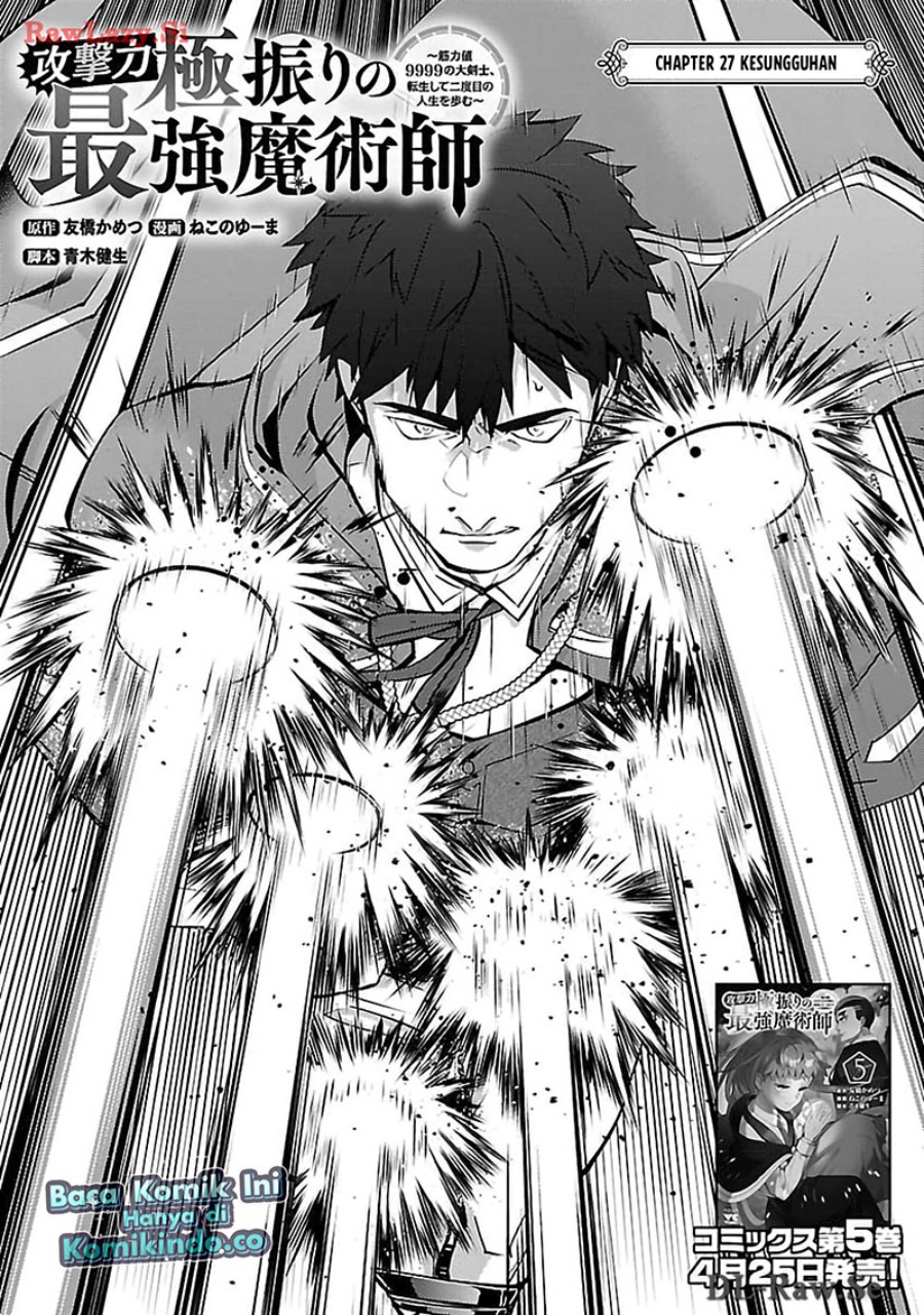 The Reincarnated Swordsman With 9999 Strength Wants to Become a Magician! Chapter 27