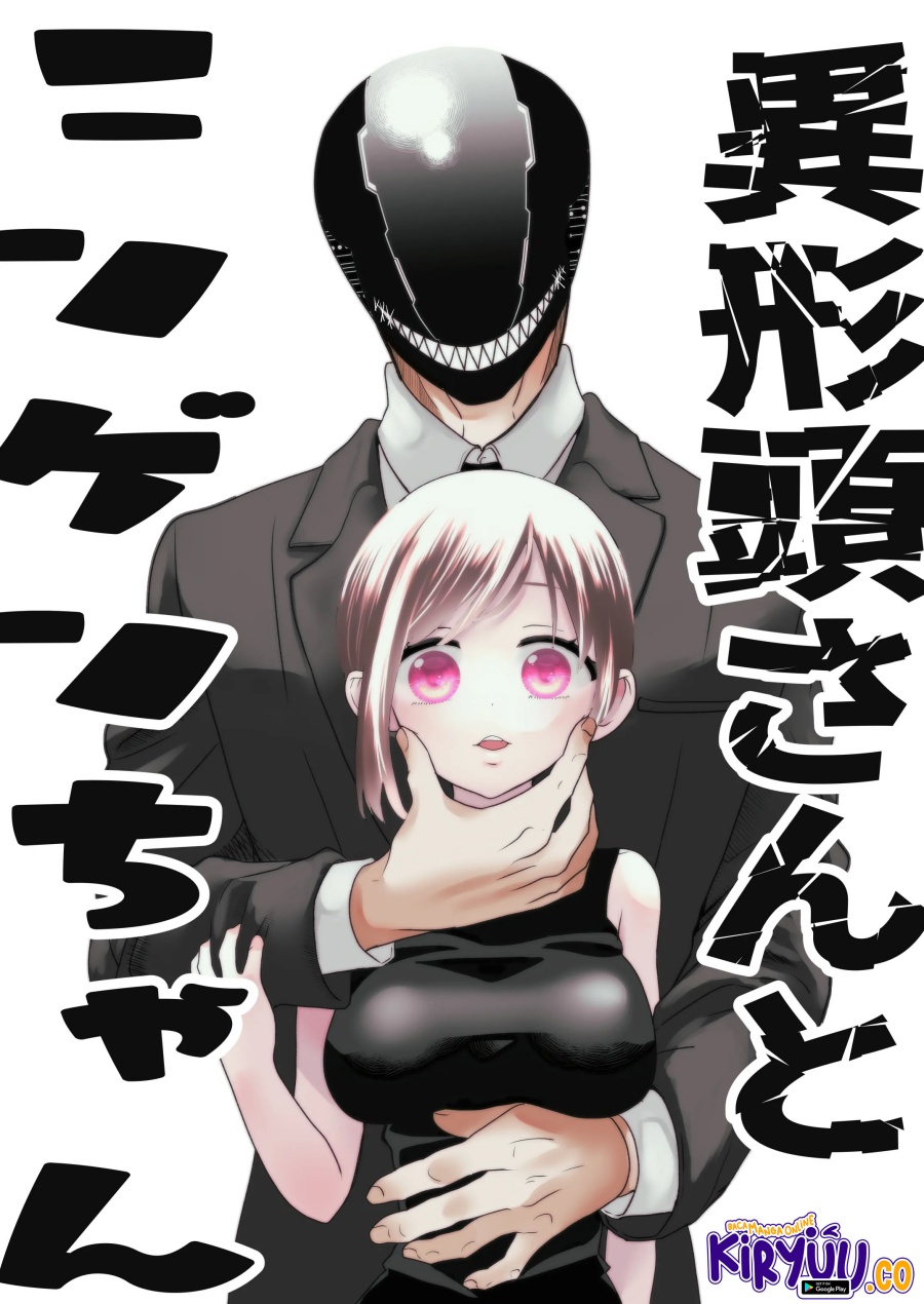 The Aberrant-Headed Guy and the Human Girl