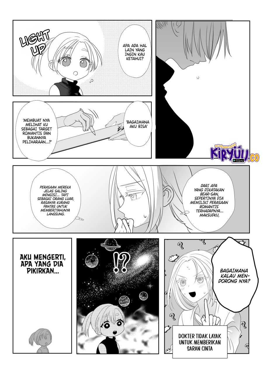 The Aberrant-Headed Guy and the Human Girl