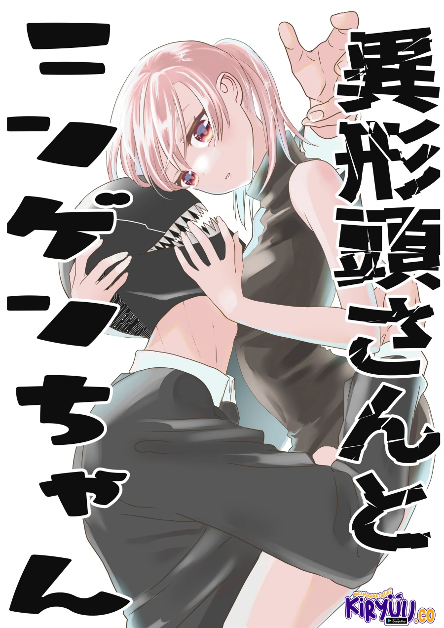 The Aberrant-Headed Guy and the Human Girl