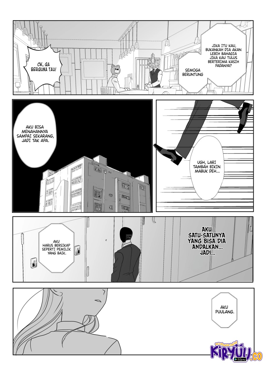 The Aberrant-Headed Guy and the Human Girl