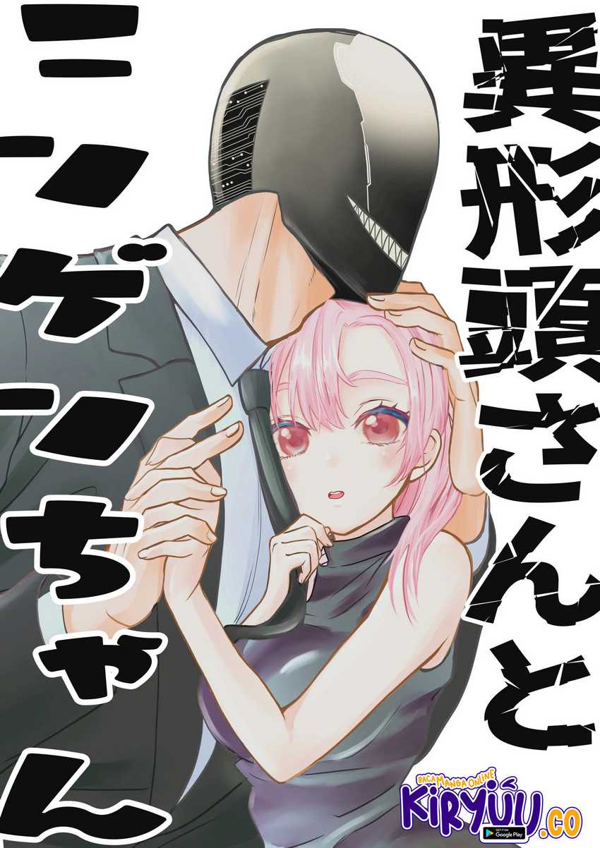 The Aberrant-Headed Guy and the Human Girl