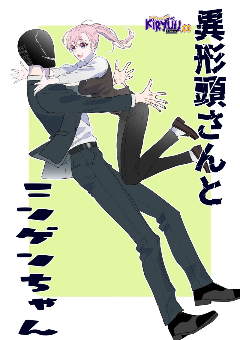 The Aberrant-Headed Guy and the Human Girl