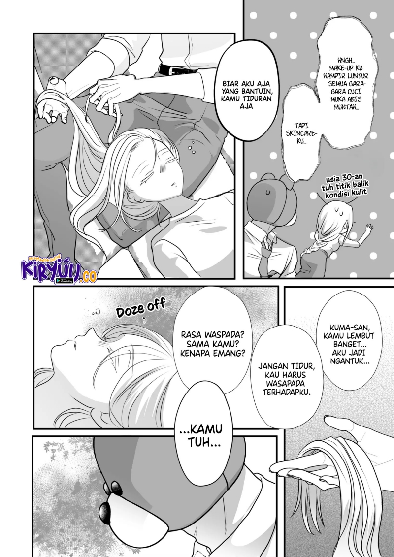 The Aberrant-Headed Guy and the Human Girl