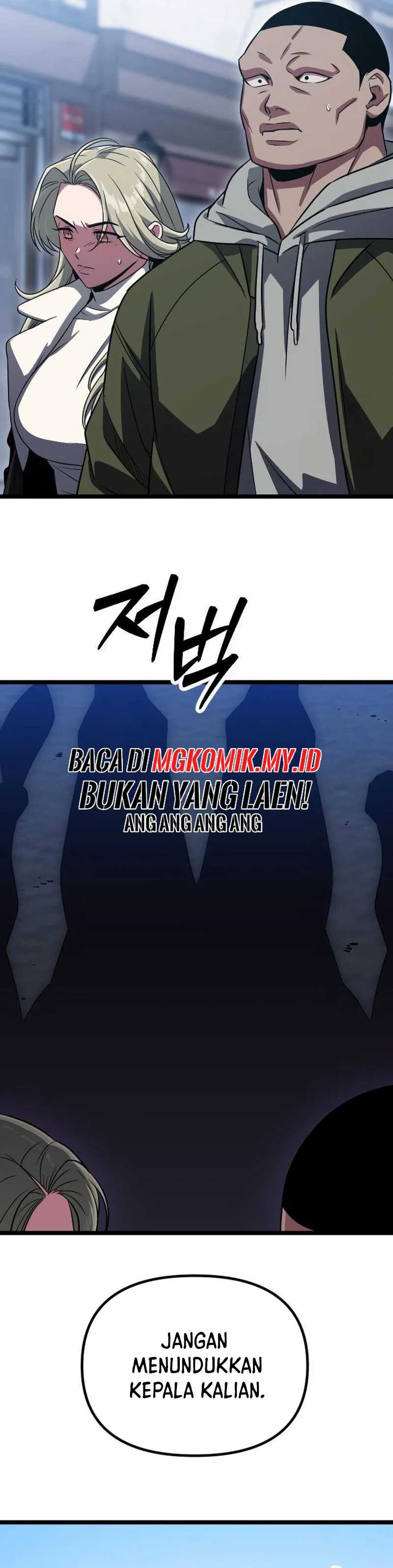 The Barbarian of Seoul Station