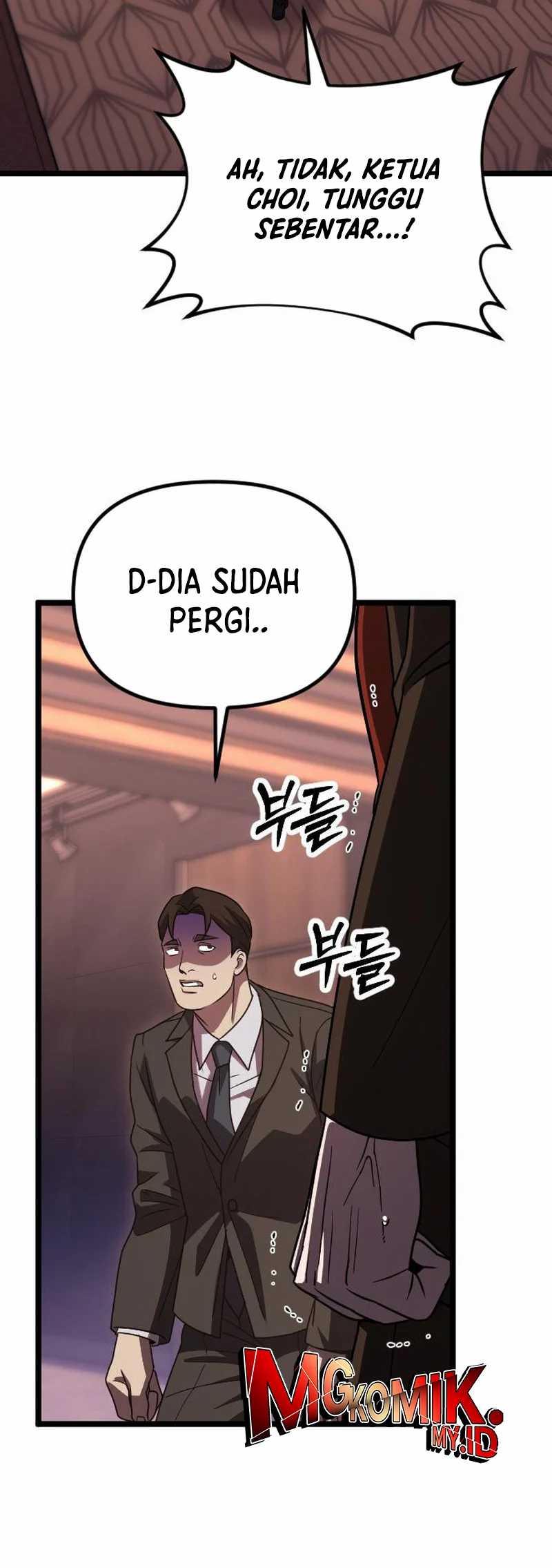 The Barbarian of Seoul Station