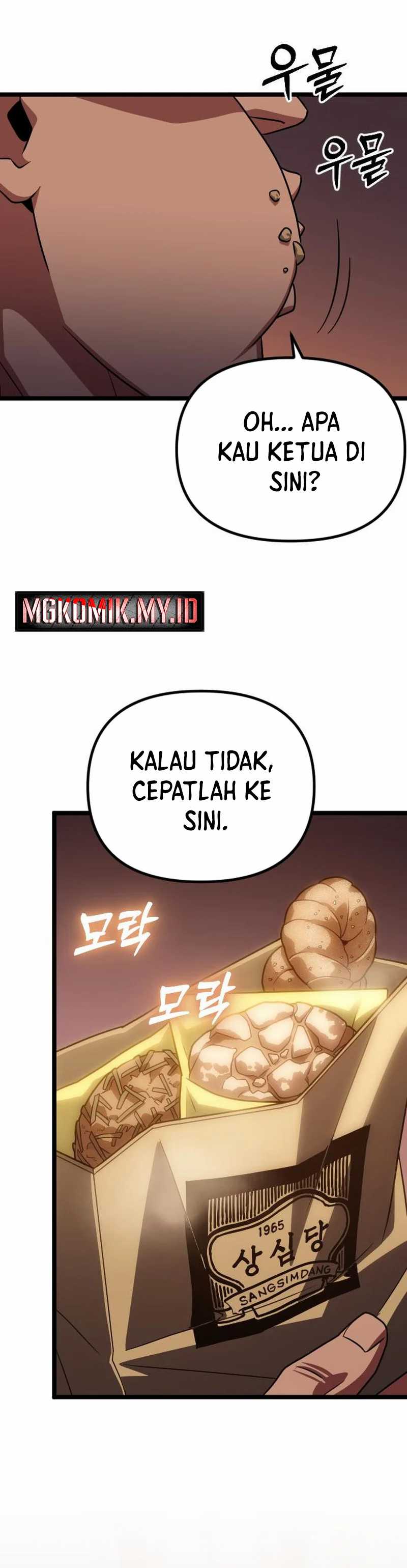 The Barbarian of Seoul Station