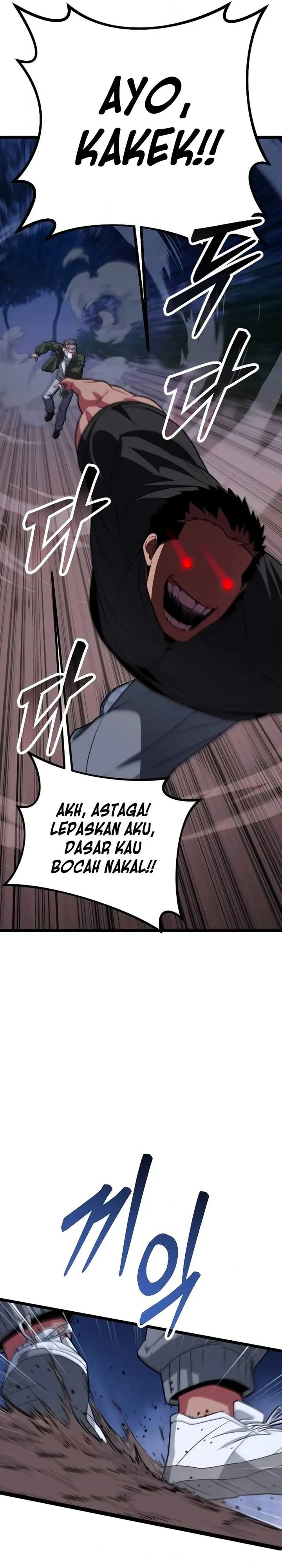 The Barbarian of Seoul Station