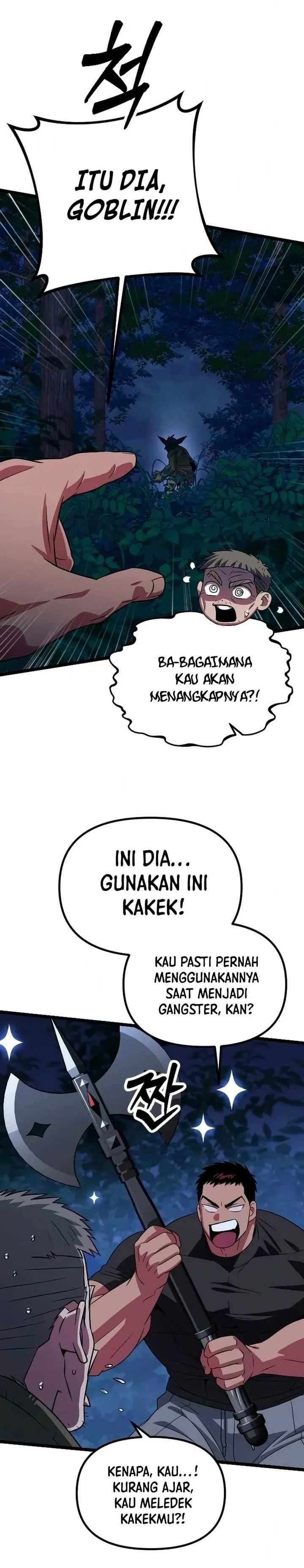 The Barbarian of Seoul Station