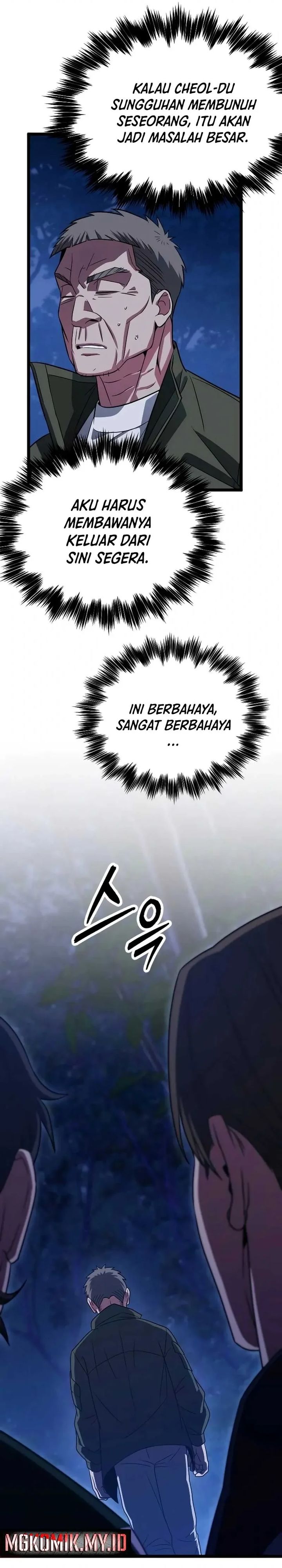 The Barbarian of Seoul Station