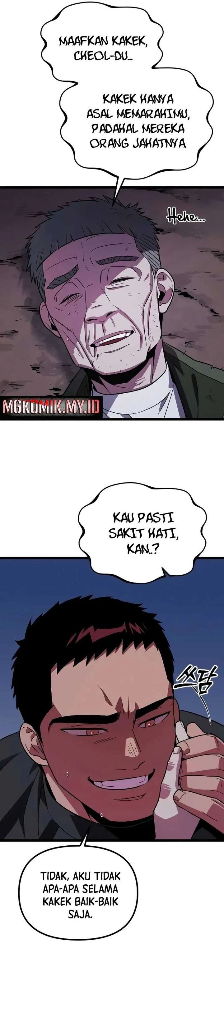 The Barbarian of Seoul Station