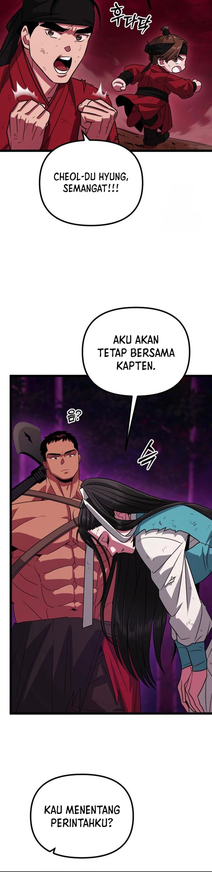 The Barbarian of Seoul Station