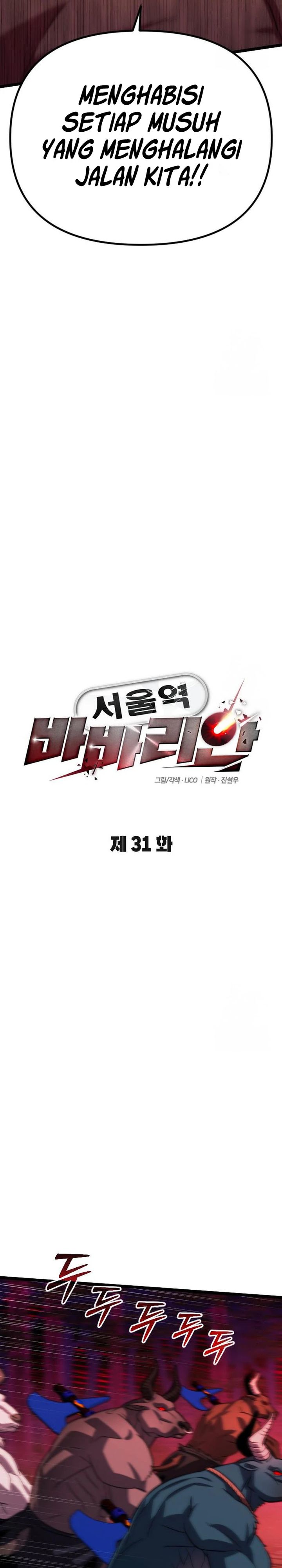 The Barbarian of Seoul Station
