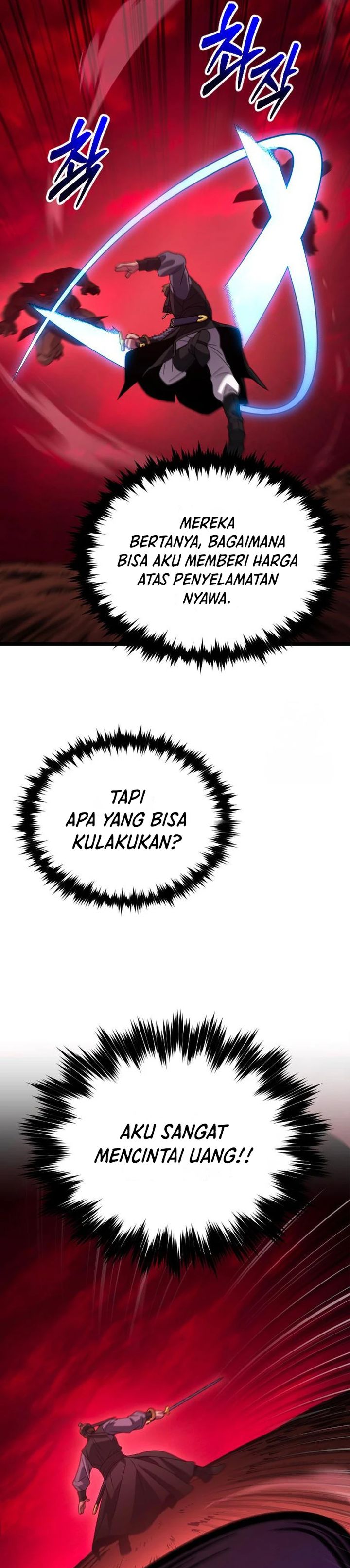 The Barbarian of Seoul Station