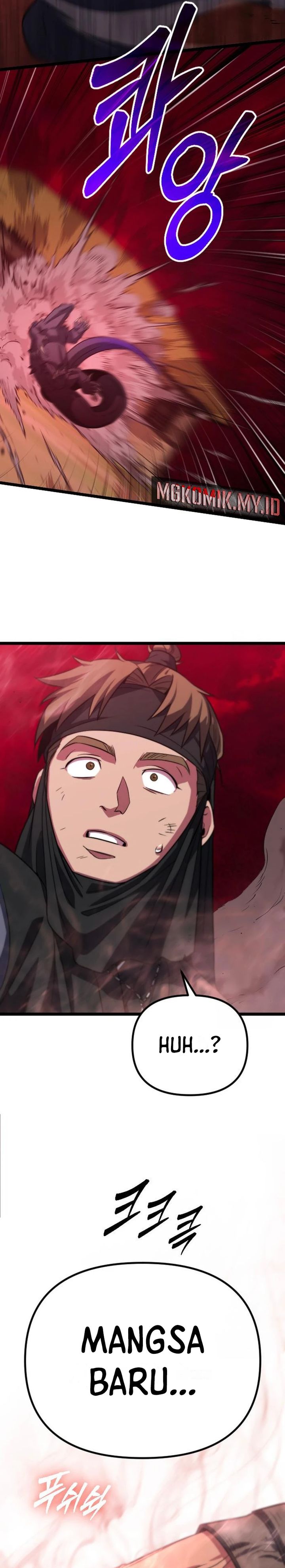 The Barbarian of Seoul Station