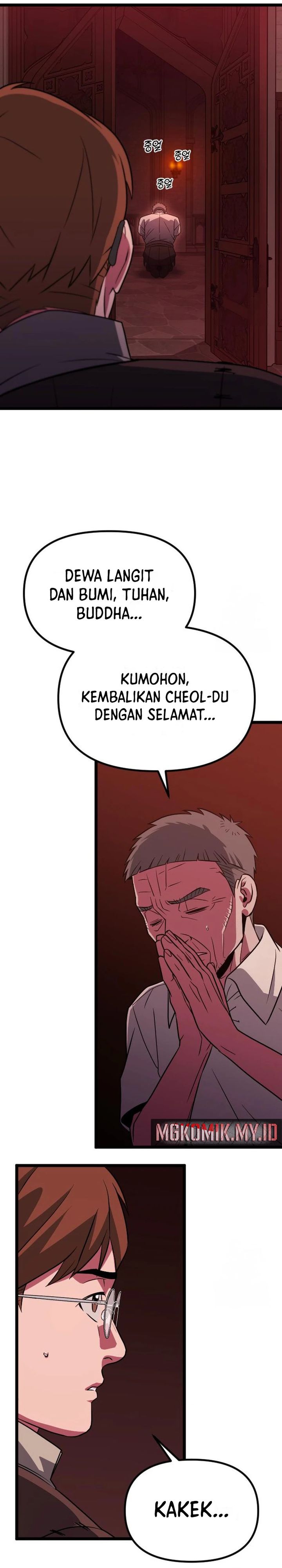 The Barbarian of Seoul Station