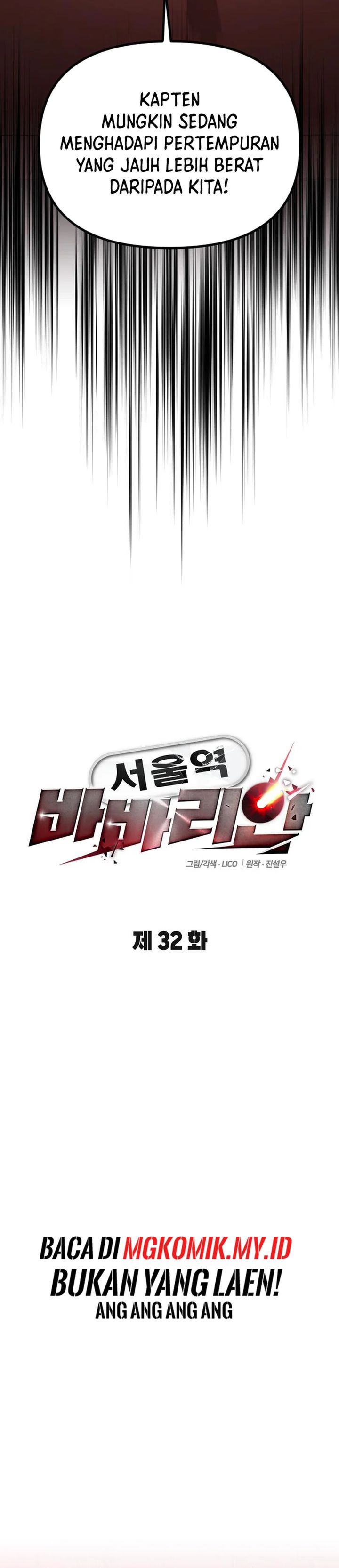 The Barbarian of Seoul Station